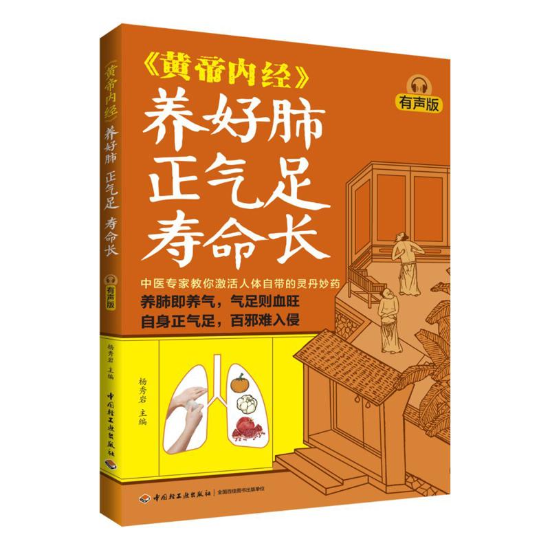 Good Lung Health Abundant Qi A - огляд і ціна Health & Wellness Festival