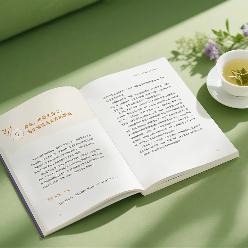 Soothing the Cold and Asking f - огляд і ціна Health & Wellness Festival