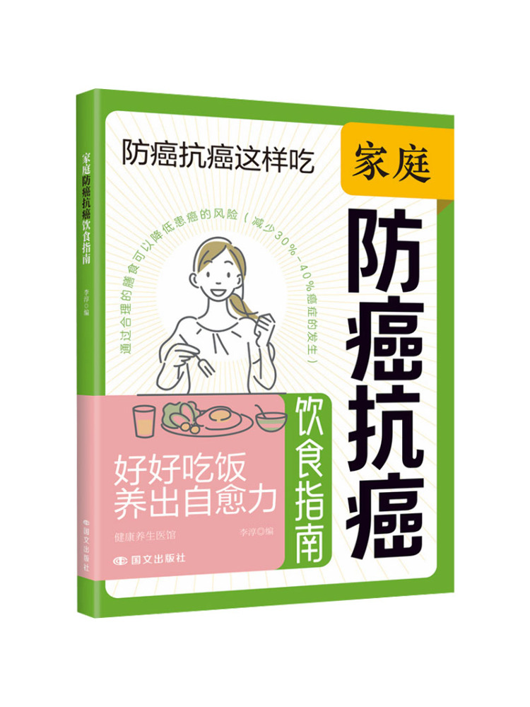 Book-Winshare Health and Welln - огляд і ціна Health Wellness & Psychology