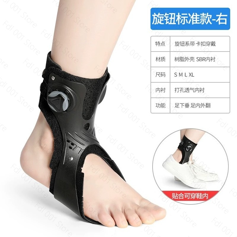 Foot Drop Orthosis Ankle Suppo - огляд і ціна Ankle Brace Support