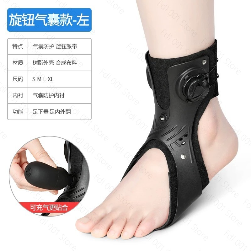 Foot Drop Orthosis Ankle Suppo - огляд і ціна Ankle Brace Support
